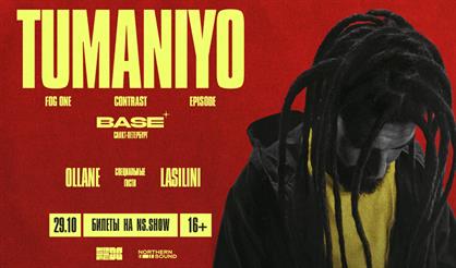 TumaniYO