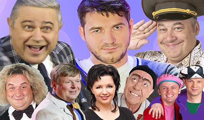 Весёлый бенефис Юрия Софина