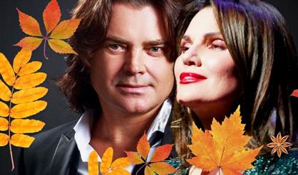 Осенний поцелуй