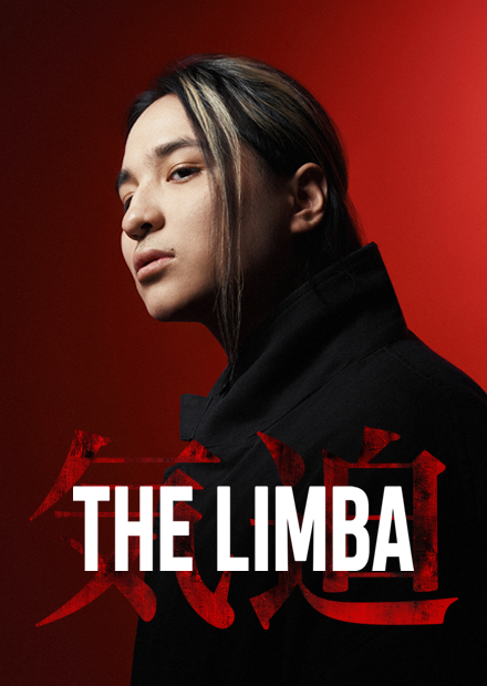 The Limba