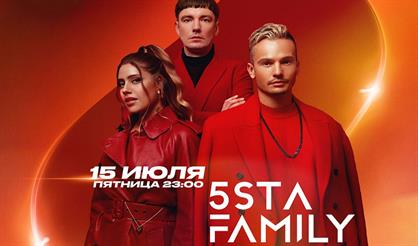 5STA FAMILY