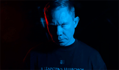 Нигатив