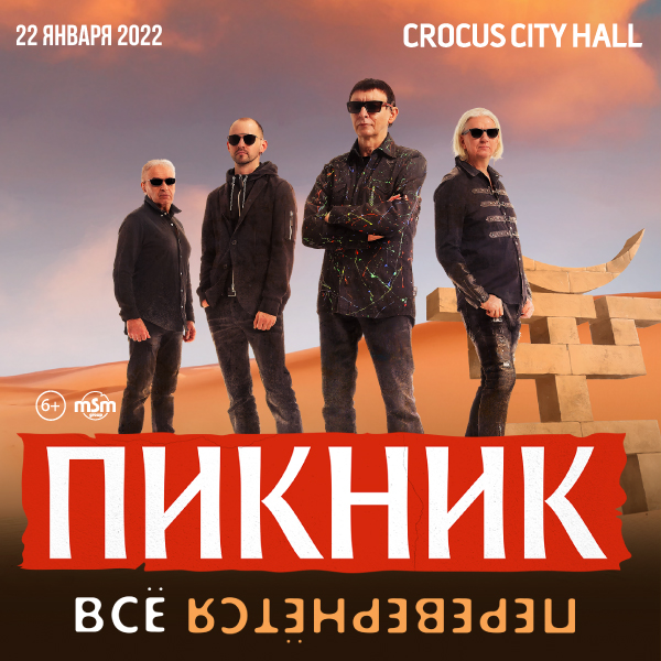 Новые Альбомы Групп 2022 Года