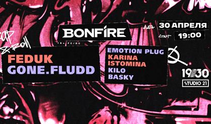 BONFIRE: FEDUK, GONE.FLUDD