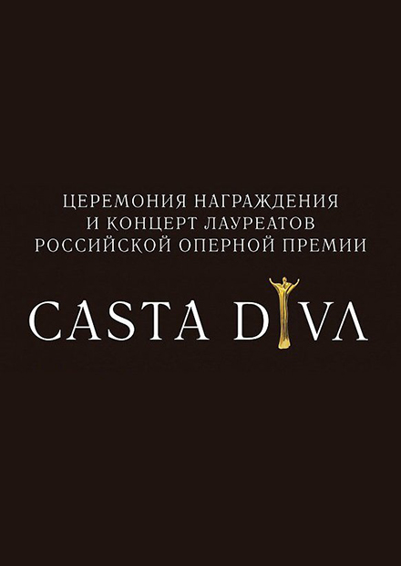 Casta Diva