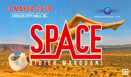 Didier Marouani & SPACE. 40 лет группе!