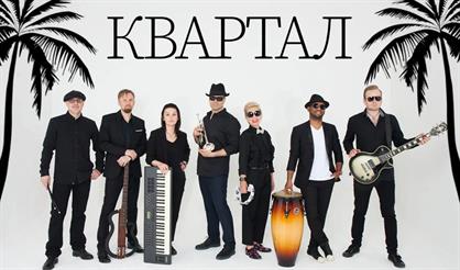 Квартал. Презентация нового сингла