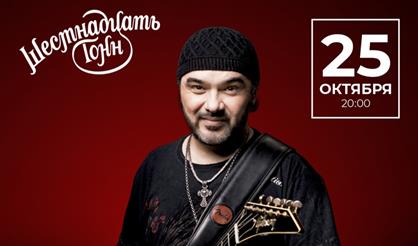 Черный Кофе