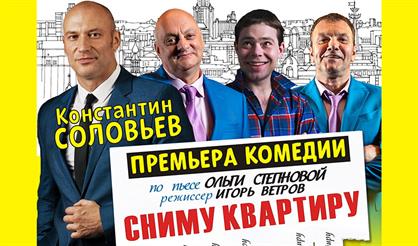 Сниму квартиру