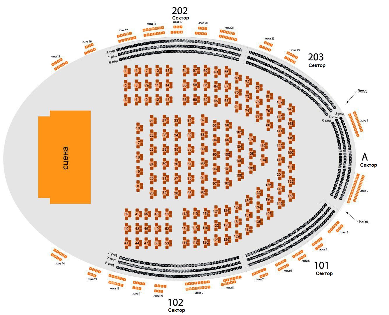Схема мест зала. Схема зала тинькофф Арена СПБ. Концертно-спортивный комплекс «тинькофф Арена». КСК тинькофф Арена схема зала. Тинькофф Арена зал схема зала.