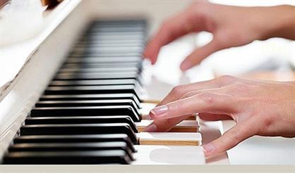 Остров радости