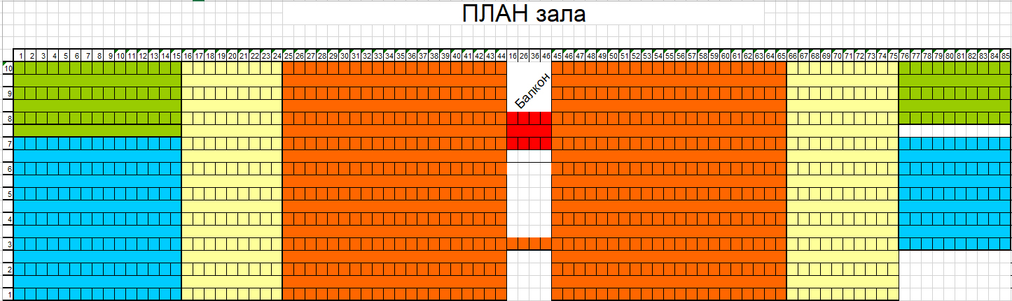 Схема зала Дворец спорта "Надежда" (Павловский Посад)