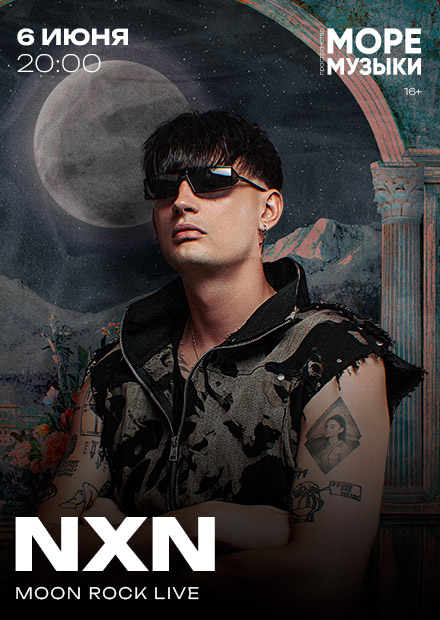NXN