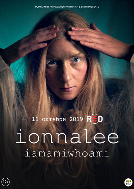 ionnalee (iamamiwhoami)