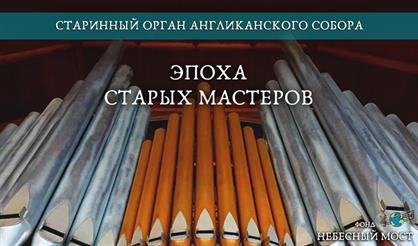 Времена года. Вивальди и Чайковский