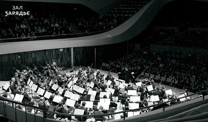 НФОР и Екатерина Мечетина