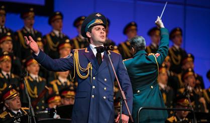 Ансамбль им. Александрова