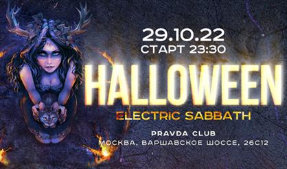 Halloween Electric Sabbath