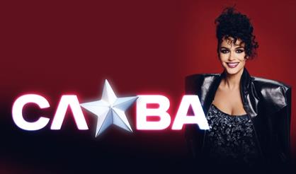 Слава (Балашиха)