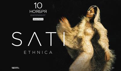 Sati Ethnica (Екатеринбург)