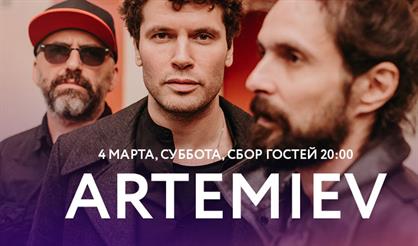 ARTEMIEV
