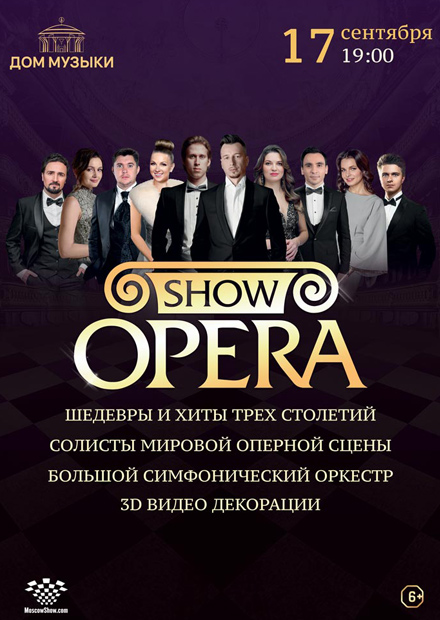 Show Opera