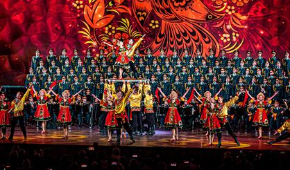 Ансамбль песни и пляски Российской Армии им. А.В. Александрова