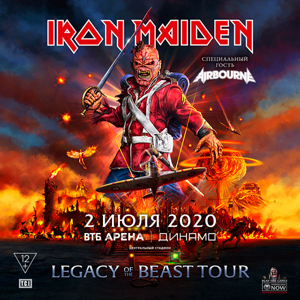 Iron Maiden Слушать Новый 2022 Год