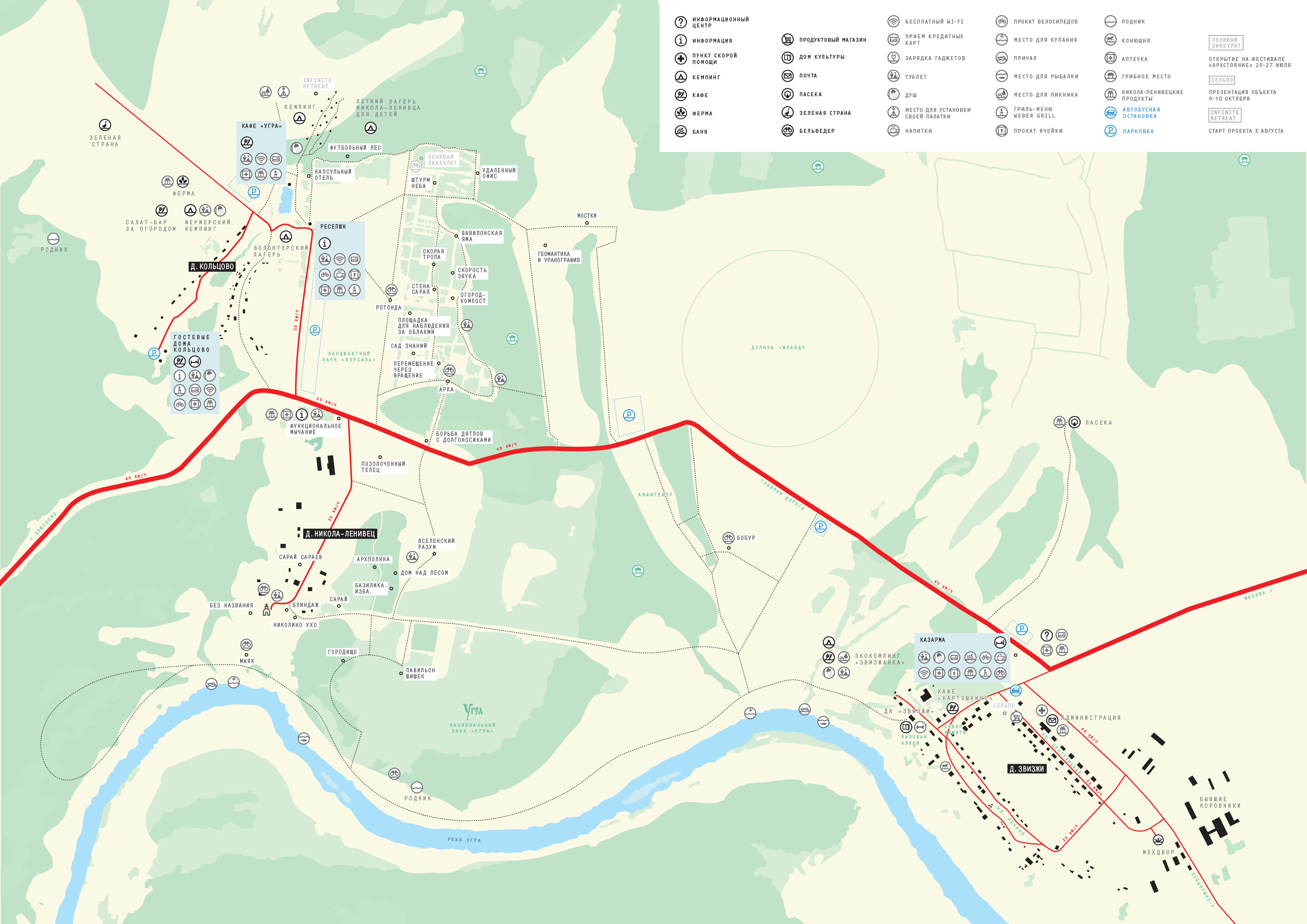 Карта парка никола ленивец