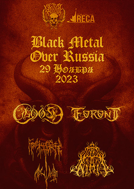 Black Metal Over Russia