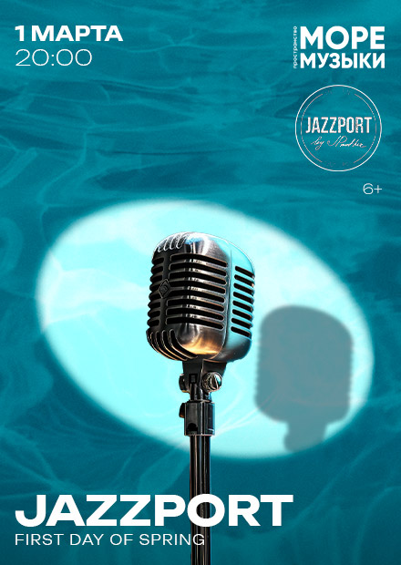 Jazzport