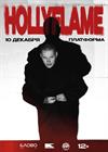HOLLYFLAME