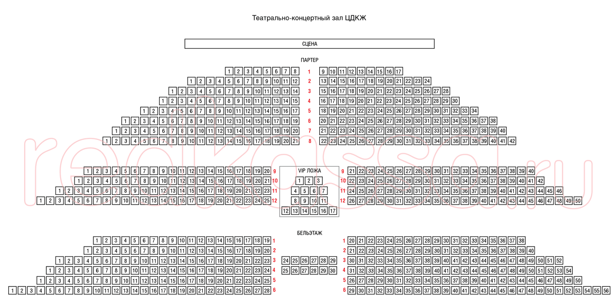 Схема зала ЦДКЖ