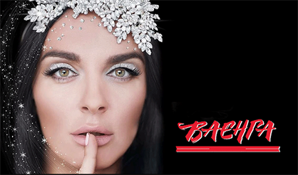 Елена Ваенга (Красногорск)