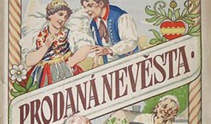 Проданная невеста