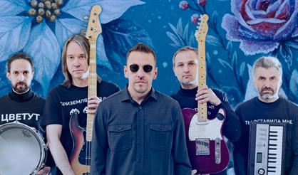 Новогодняя ночь 2026 с группой «Танцы минус»