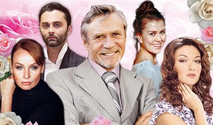 Невеста напрокат