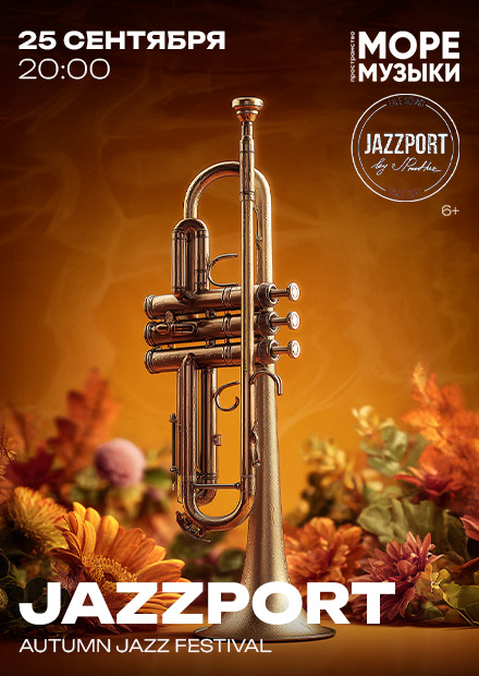 JAZZPORT