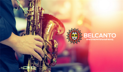 Вивальди, Пьяццолла и симфоджаз. Венеция - Буэнос-Айрес - Нью-Йорк