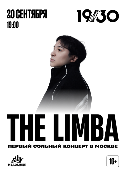 The Limba