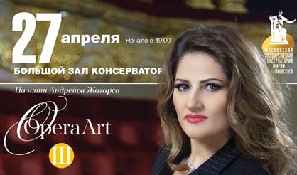 III Международный музыкальный фестиваль Динары Алиевой «Opera Art». Хоровые шедевры итальянской оперы