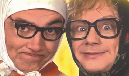 Новые русские бабки