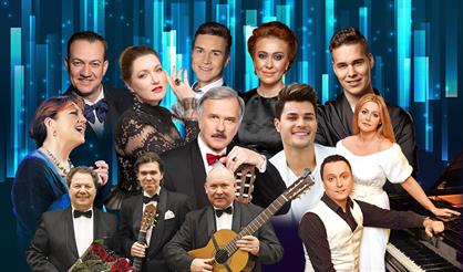 Вечер романса с оркестром