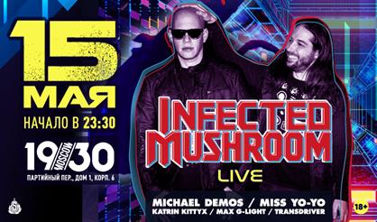 Infected Mushroom