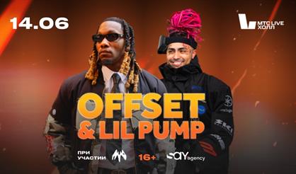 OFFSET & LIL PUMP & SmokePurpp