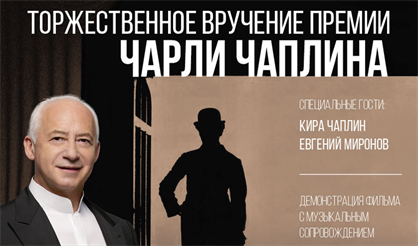 Владимир Спиваков. «Огни большого города»