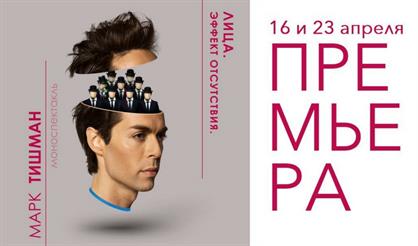 Лица. Эффект отсутствия