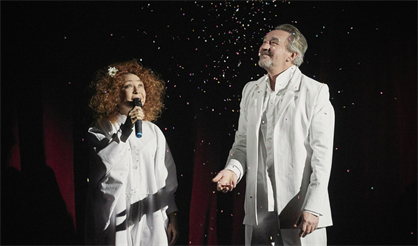 Балаганчикъ