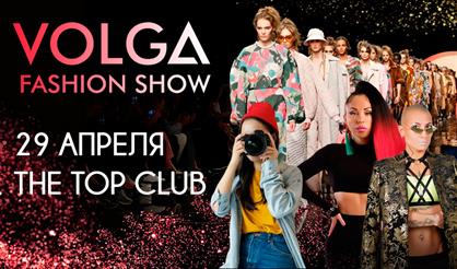 VOLGA FASHION SHOW & Лиза Роднянская