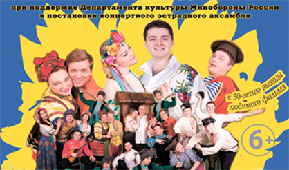 Свадьба в Малиновке